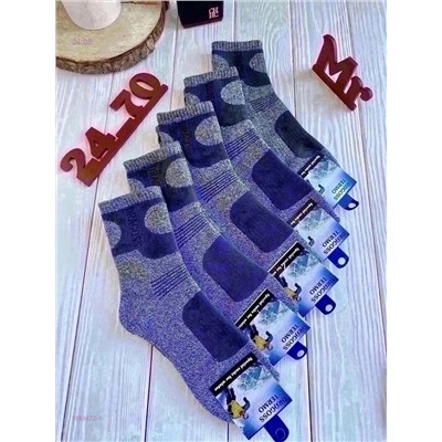 Носки мужские 5 пар 1983472-1