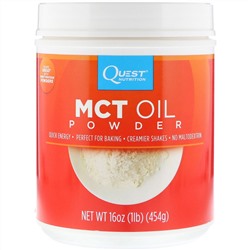 Quest Nutrition, Порошок MCT, 16 унций (454 г)