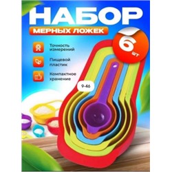 Артикул #23007551