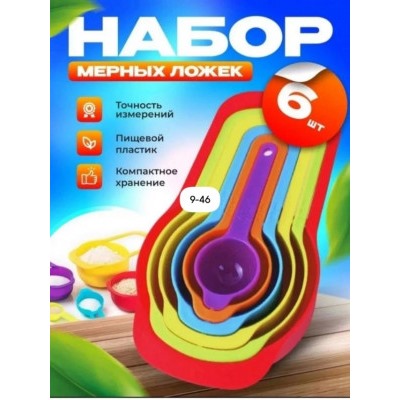 Артикул #23007551