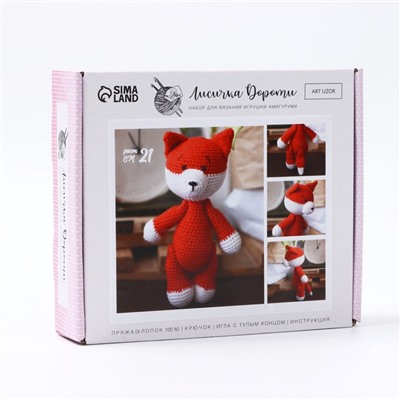 Набор для вязания. Амигуруми: мягкая игрушка «Лисичка Дороти», 21 см