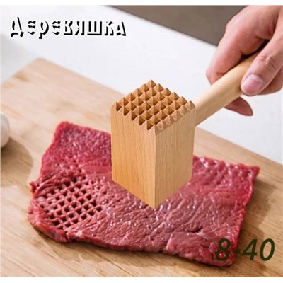 МОЛОТОК ДЛЯ МЯСА деревянный