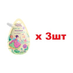 Funny Organix Hello I m Сыворотка для лица для нормальной кожи 20мл Secret Spail 3шт