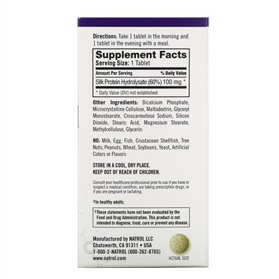 Natrol, Когниум, 60 таблеток