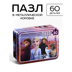 Пазл в металлической коробке «Холодное сердце», 60 деталей