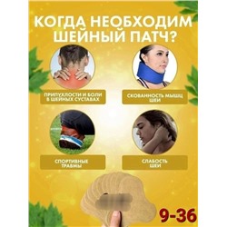 Артикул #23088792