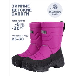 NIKASTYLE Сапоги