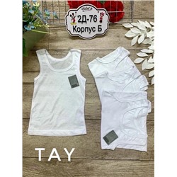 майка 5шт 1975847-1