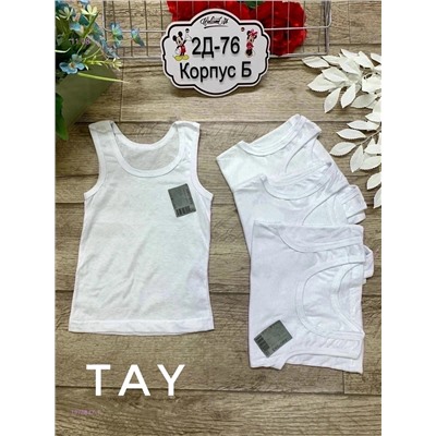 майка 5шт 1975847-1