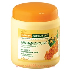 Белита / Облепиха и липов.цвет Бальзам-питание д/сухих поврежден. волос 450мл