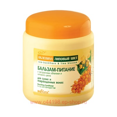 Белита / Облепиха и липов.цвет Бальзам-питание д/сухих поврежден. волос 450мл