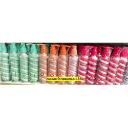 Лосьон #23050419