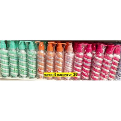 Лосьон #23050419