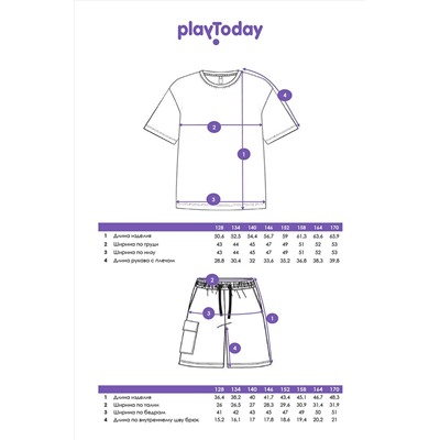 Комплект (Футболка+Шорты) PLAYTODAY, 1121355