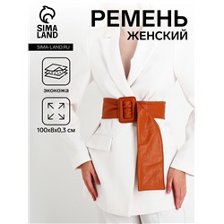 Ремень женский широкий, 100×8 см, пряжка-затяжка в ремня, рыжий
