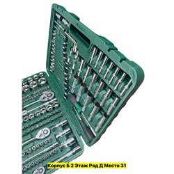 Набор ключей на 216 предмет #22958395