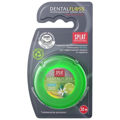 Зубная нить Splat DentalFloss, с ароматом бергамота и лайма, 30 м