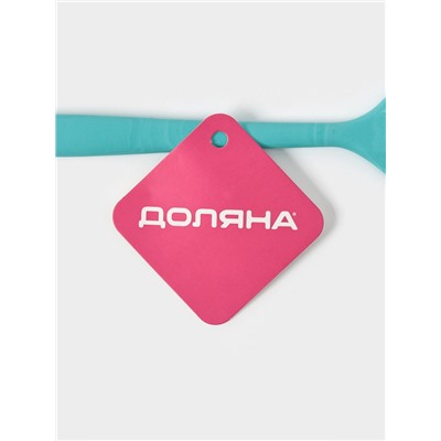 Лопатка Доляна «Парус», 20.5 см, бирюзовая