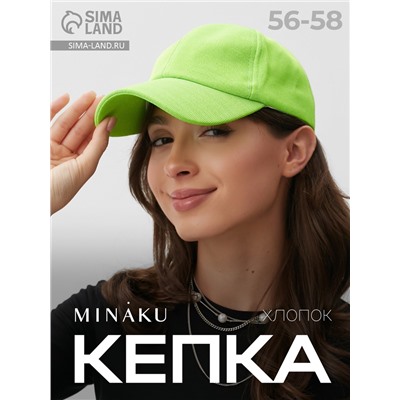 Кепка женская MINAKU, зелёная, размер 56-58