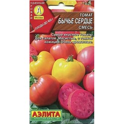Томат Бычье сердце смесь (Аэлита)