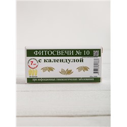 Фитосвечи № 10 с календулой при инфекционных гинекологических заболеваниях Силвер Хиллер 7 шт в уп.