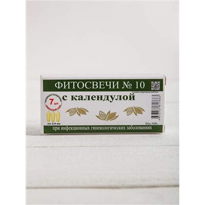 Фитосвечи № 10 с календулой при инфекционных гинекологических заболеваниях Силвер Хиллер 7 шт в уп.
