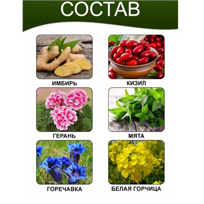 Пластырь для шеи  упаковка 10шт