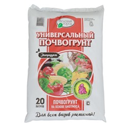 Почвогрунт на основе Биогумуса Универсальный, Зеленый город, 20 л