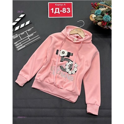 кофта 2058313-1