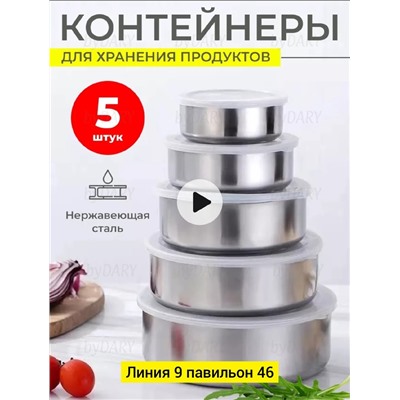 Артикул #23004699