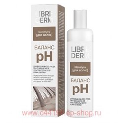 LIBREDERM Шампунь рН-Баланс любого типа волос с повышенной чувствительности кожи головы 250 мл