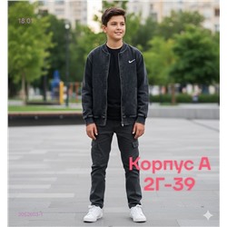 кофта 2052603-1