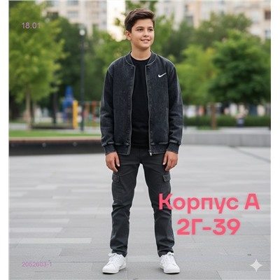 кофта 2052603-1