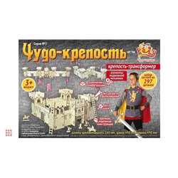 Конструктор "Чудо-крепость"