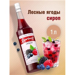 Сироп Barinoff «Лесные ягоды», 1 л