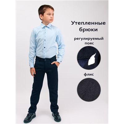 Брюки утепленные для мальчика Lovey.CC