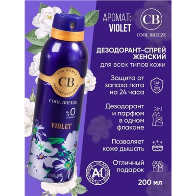 Дезодорант женский COOL BREEZE CB Violet 200 мл