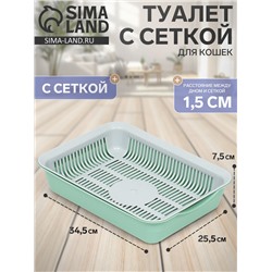 Лоток с сеткой 34.5×25.5×7.5 см, серый/оливковый