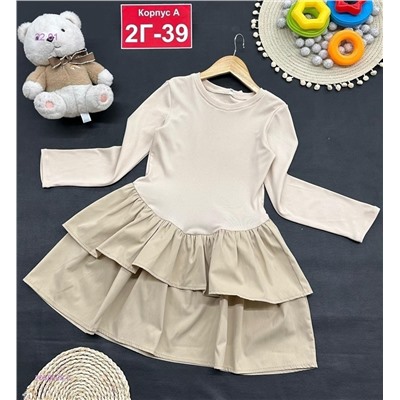 платье 2055005-2