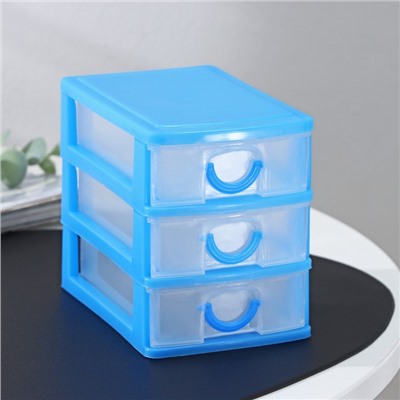 Мини - комод для мелочей 3 секции «Грэйс», 13×9×11, пластик, голубой