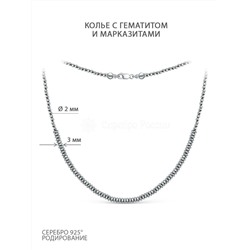 Колье из серебра с гематитом и марказитами родированное К 603 Мг