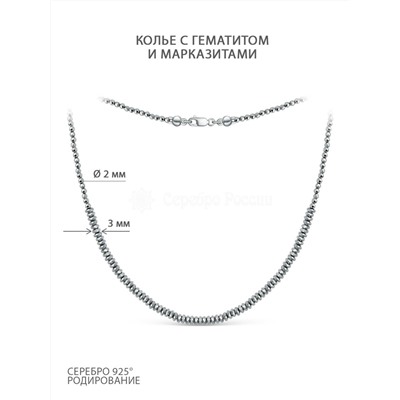 Колье из серебра с гематитом и марказитами родированное К 603 Мг