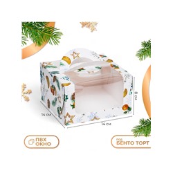 Коробка под бенто - торт с окном «Мандарины и звезды», 14×14×8 см