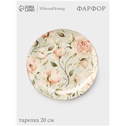 Тарелка WY Pink O'hara, d=20 см, фарфор, зелёная