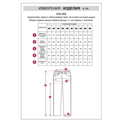 VILATTE Джинсы D54.059