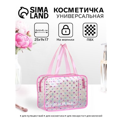 Косметичка-сумка для бассейна, с ручками, с рисунком, в горох, прозрачная/розовая