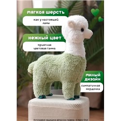Мягкая игрушка- обнимашка- сплюшка Альпака/ лама 45 см, зеленая