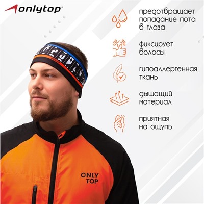 Повязка спортивная ONLYTOP, р. L