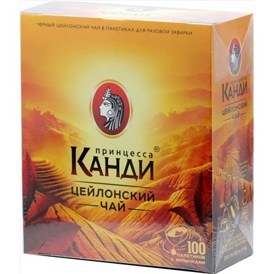 Принцесса Канди. С ярлычками карт.упаковка, 100 пак.