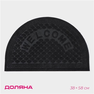 Коврик придверный Доляна «Спираль», полукруглый, влаговпитывающий, без окантовки, 38×58 см, цвет МИКС